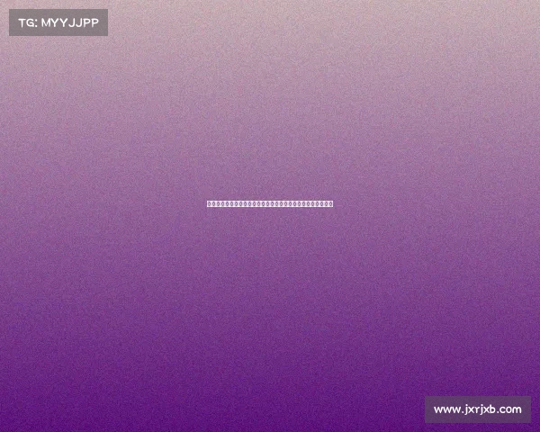 阿斯报：皇马计划贝林厄姆伤缺期间由马斯坦托诺顶替首发位置